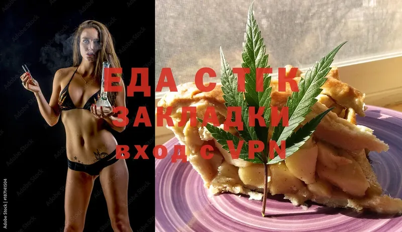 Cannafood конопля  купить наркотики цена  hydra как войти  Сураж 