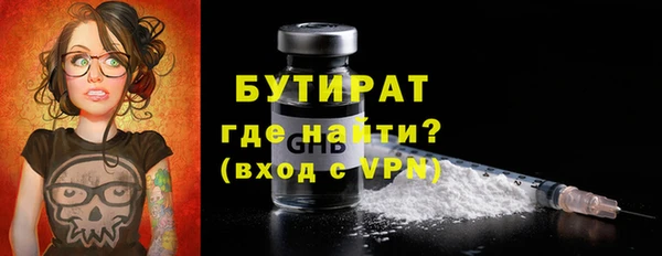 MDMA Premium VHQ Краснослободск